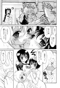 COMIC RiN 2012-02