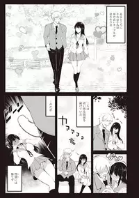 COMIC Ananga Ranga Vol. 25