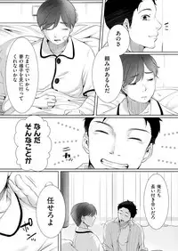 COMIC AUN 2018-11