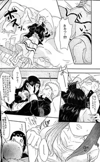 (Zennin Shuuketsu) [Ring memo (Oretto)] Naruto-kun no Ecchi!! (Naruto)
