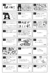 COMIC AUN 2010-03