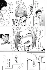 COMIC Mugen Tensei 2017-03 [Digital]