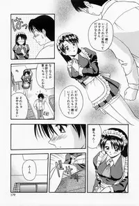 [Satou Chagashi] Home Maid Sisters