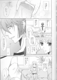 (C81) [LOVE ME DO (Natsume, Satou)] Something Blue (Macross Frontier)