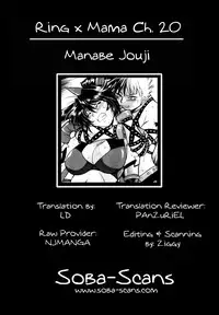 [Manabe Jouji] Ring x Mama 3 [English] [Soba-scans]
