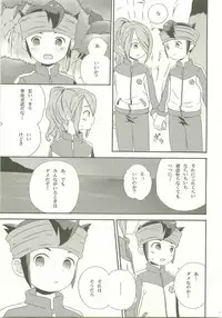 Yohodo no Junjou