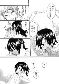 [Anthology] Shounen Ai No Bigaku 12 The Otouto