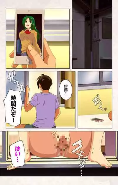 Hanpubangu! kanzenhan