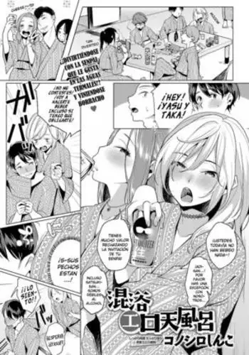 01ナンパ生ハメ♂♀出会ったその日に即ハメる! ウブなキャリアウーマン処女OLに中で出しちゃった フルカラーコミック版