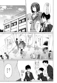 COMIC Mugen Tensei 2018-06 [Digital]