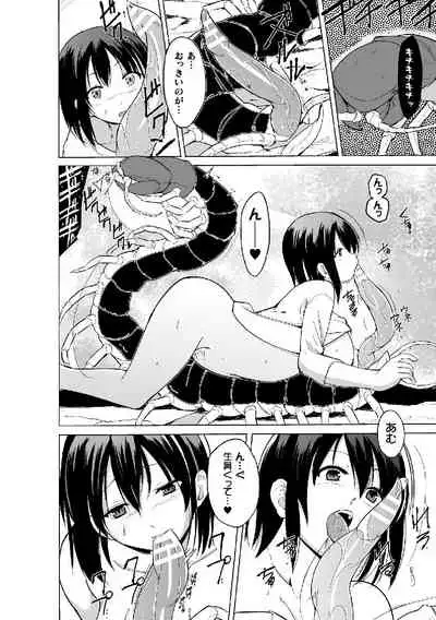 Shunkan Ch. 4