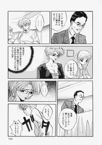 [Arino Hiroshi] Reijou Choukyou