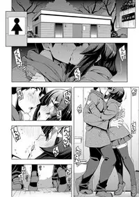 [Namonashi] Fukutsu no Perorist [Digital]
