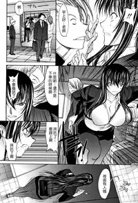 [Kino Hitoshi] Shinjin Jokyoushi Shinjou Yuuko (Jou) [Chinese] [新卡改圖重嵌]