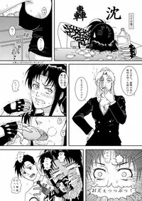 (C74) [Atelier Pinpoint (CRACK)] DEAD MAN WALKIN' (BLACK LAGOON)