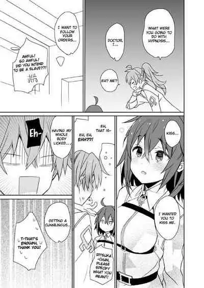 GudaGuda Happy Fortune!