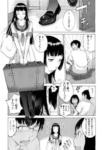 [Harazaki Takuma] Hanazono
