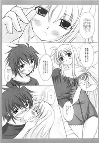 [Anthology] Inran Shoujo F Lyrical Nanoha Eroparo