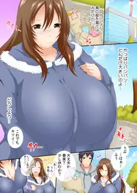 [Tsukasawa] Harumi-san no Chichi ga Dekasugite node, Toriaezu Paizuri! [Digital]