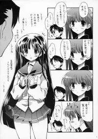 (SC31)[Matsumoto Drill Kenkyuujo] Kasukabe-san-tte Iindesuyo (ToHeart 2)