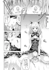 [Nanase Mizuho] Milliard -Reijou Gohoushi Monogatari- + Kakioroshi Illust Card