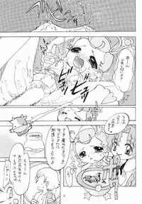 [Panoramakan (Onodera Kazumi)] Comekko-san (Cosmic Baton Girl Comet-san)