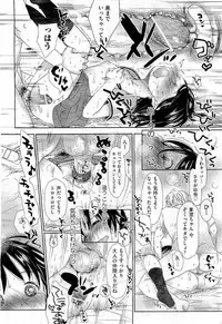 COMIC Aun 2011-01