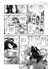 (C85) [Spermation (Tamatsuyada, Satou Kimiatsu)] Energy Kyo-ka!! Soushuuhen 2 Manguri Hen