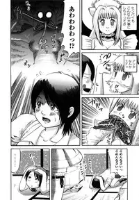 [Shinjima Saki] Inhaij Shuu | Nympho Smell