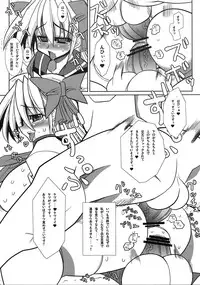 (C76) [Kikyakudou (Karateka VALUE)] Saki -Yami ni Maiorita Tensai- (Saki)