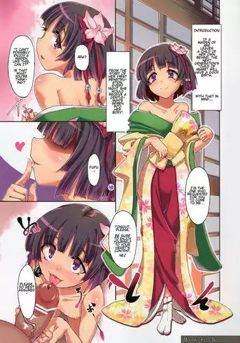 (Kouroumu 6) [Kuma-tan Flash!, Eclipse (Various)] Touhou LoliBitch Goudou (Touhou Project)