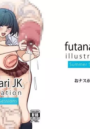 (C87) [Onasuga 99-Yen (Gero)] FutanariJK illustration after school [Chinese] [里界漢化組]