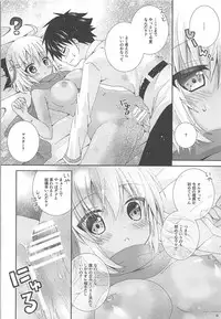 Muffler to KneeSo to Majin-san