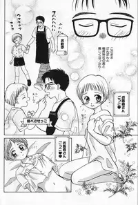 [Himawari Souya] Boys Shop