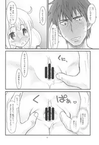 (C89) [Ashinoie (Taryl.)] Hinnyuu Musume 33 (THE IDOLM@STER CINDERELLA GIRLS)