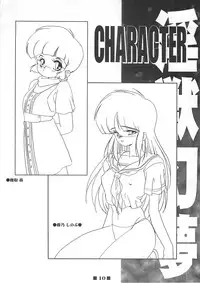 (C58) [HQ's (Kajiyama Hiroshi)] RB Works (1) Genm & Brainburst!! Injuu Genmu Gengashuu (Injuu Genmu)