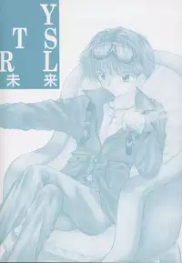 [Miray Ozaki] Boy Meets Girl 1