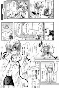 [Yuki Tomoshi] Sponge Musume Awawa-chan
