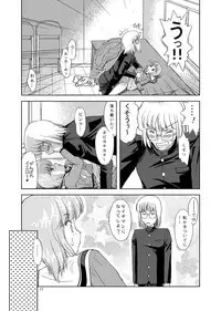 [Mitarashi Dango (GABRI-L)] Tsubasa Musume. ② (Yume Senshi Wingman)