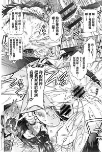 [Honda Arima] Sanshimai no Omocha - The Slave of Three Sisters [Chinese]