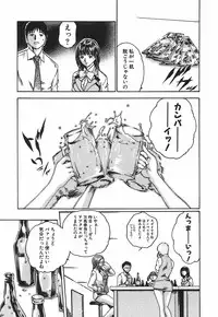 [Haruki] Hishoka Drop 1 - Secretarial section Drop