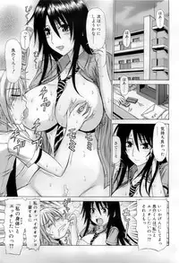 COMIC RiN 2009-07