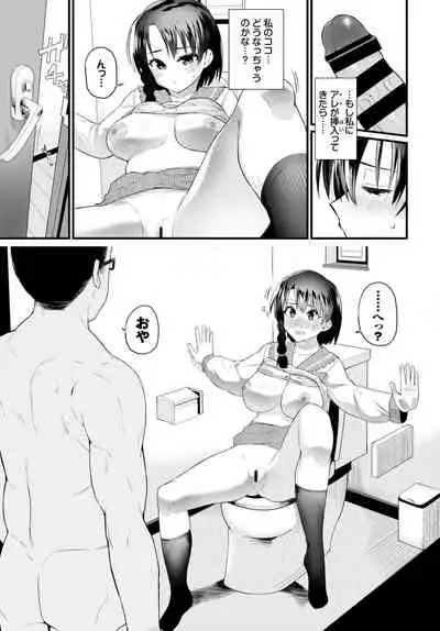 COMIC BAVEL 2020-04