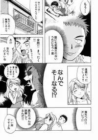[Nagano Akane] Minna no Ofuro 1