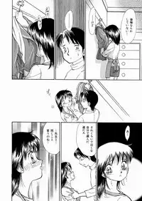 [Moroi AI] Suki Shite Iiyotsu