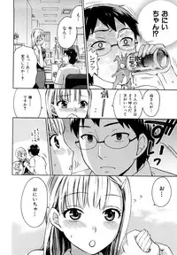 [Kuon Michiyoshi] Spray pink