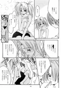 (C58) [P.Forest (Hozumi Takashi)] Paradise (Love Hina)