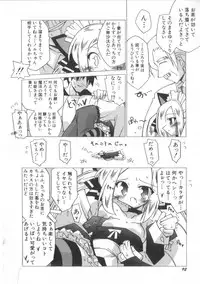 [Katsumata Kazuki]Chicchai ko Shijou Shugi