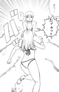 [nekomajin]fuwapoyo