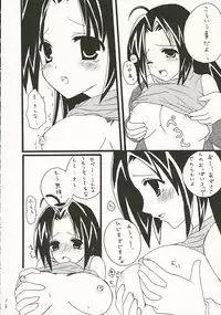 (SC31) [CANDY (Aoyama Asuka)] Azusa-san no Pipo ! (THE iDOLM@STER)